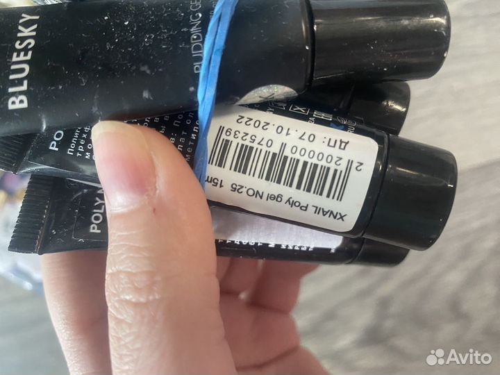 Набор для маникюра