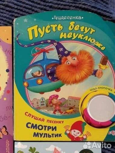 Детские книги. Простоквашино, сказки, лабиринты