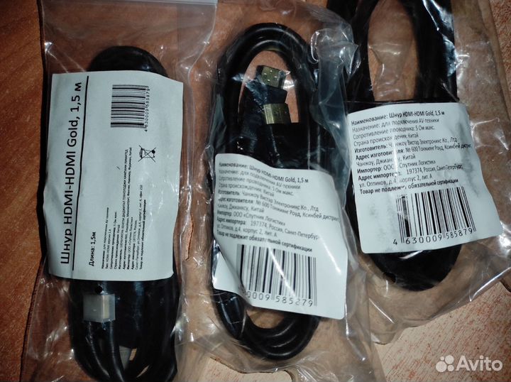 Hdmi шнуры 1,5 м gold