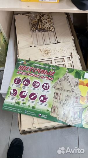 Большой кукольный домик деревянный