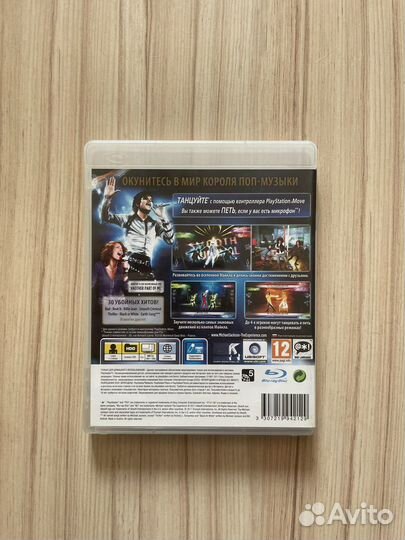 Michael Jackson the Experience (В идеале) Ps3