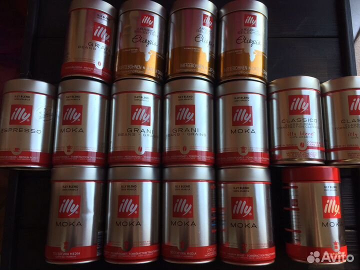 Банки от кофе illy пустые с завинч крышкой