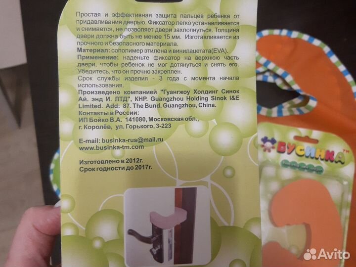 Нагрудник детский