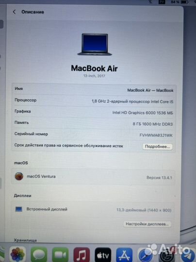 Apple MacBook Air 13 2017