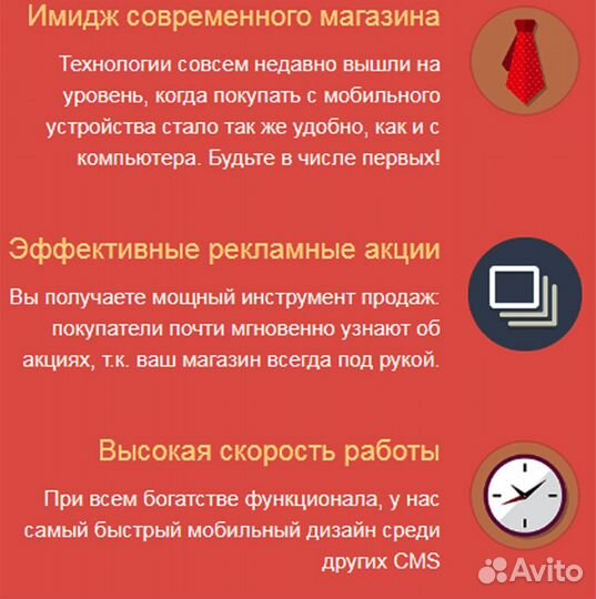 Сделаем сайт - готовый магазин за 24 часа