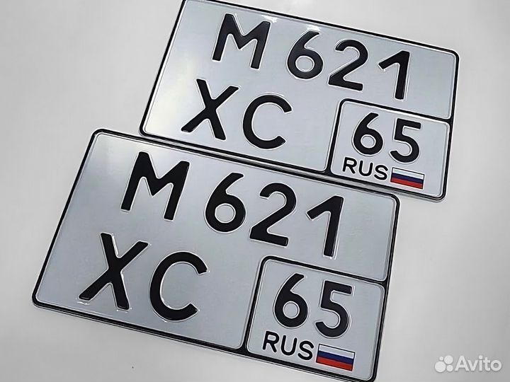 Изготовление гос номеров