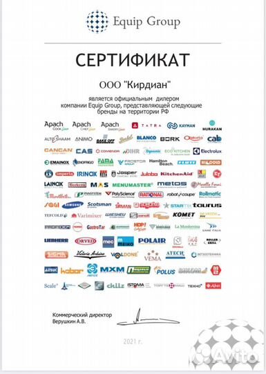 Шкаф холодильный со стеклом cooleq TBC-85 черный