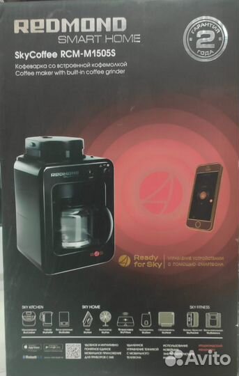 Кофеварка со встроенной кофемолкой Redmond