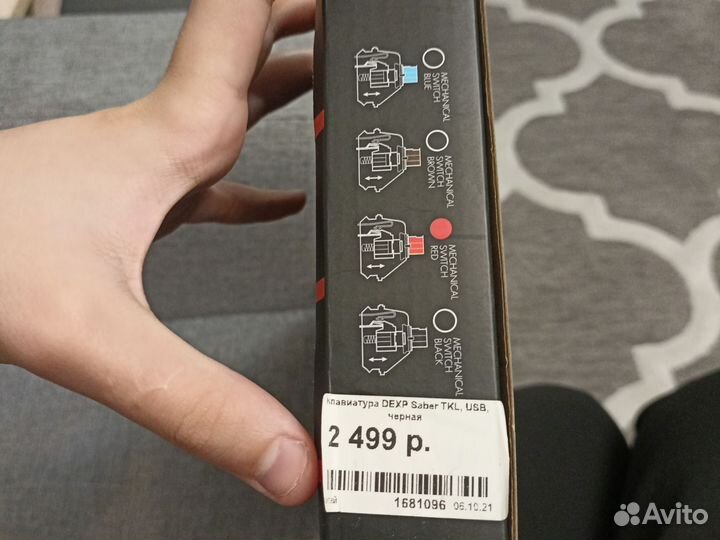 Игровая механическая клавиатура