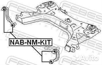 Сайлентблок тяги стабилизатора (комплект) перед