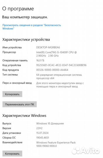 Игровой пк \ RTX 2060 \ i5 10400F