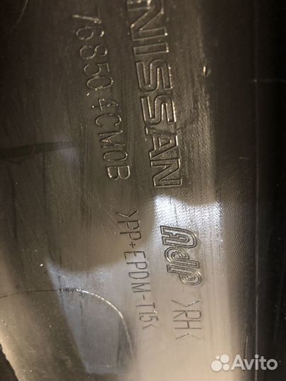 Порог Nissan x-trail t32