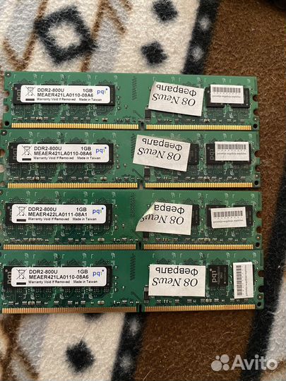 Оперативная память ddr2 1gb