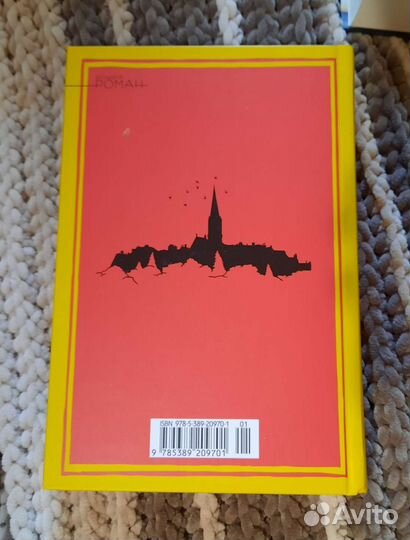 Книги Диккер, Франзен, Роулинг