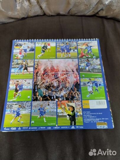 Календарь зенит коллекционный Зенит 2005 2007 2008