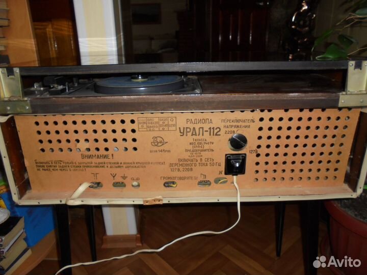 Радиола урал 112