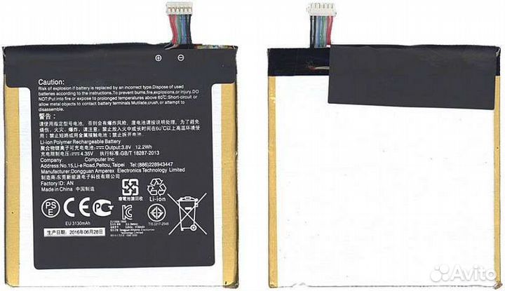 Аккумулятор для Asus FonePad Note 6 (me560cg)