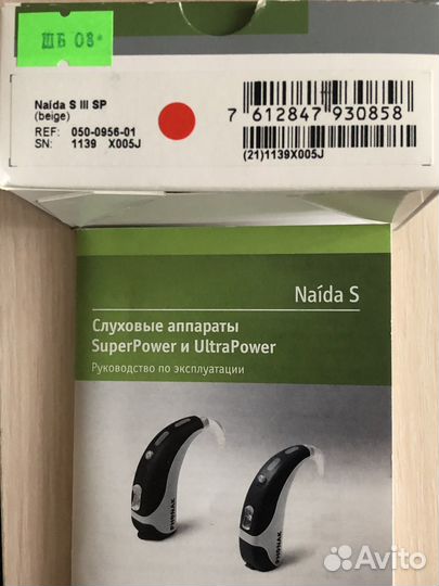 Слуховой аппарат phonak S 3 SP