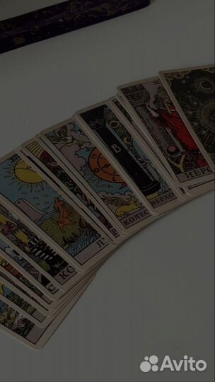 Индивидуальный расклад