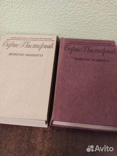 Книги ушедшей эпохи 1980 - 1988 гг