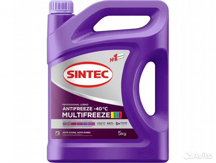 Антифриз Sintec Multifreeze/ Синтек Мультифриз