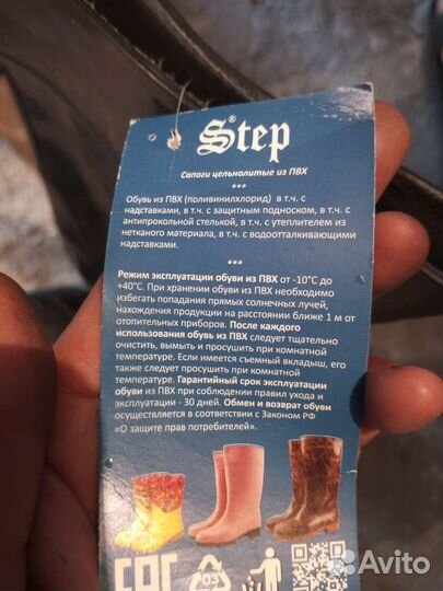 Резиновые сапоги новые