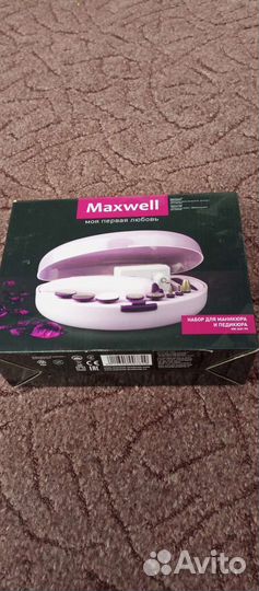 Маникюрный набор для ногтей