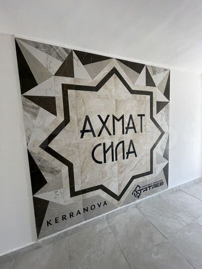 Своб. планировка, 70 м², 14/20 эт.