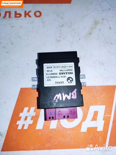 Блок управления топливным насосом BMW 3 E90 2005