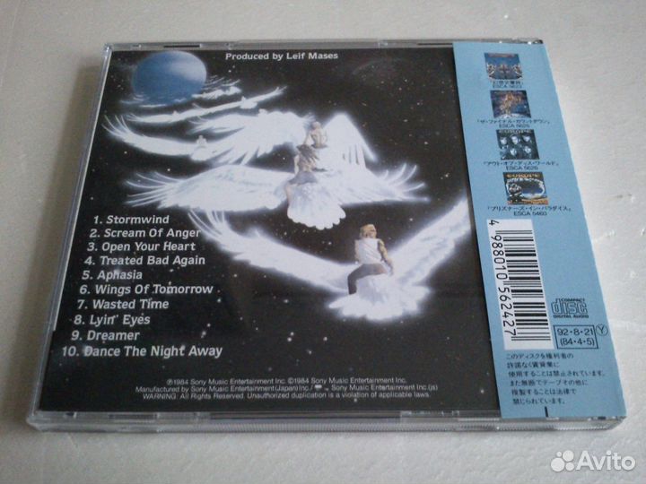 Europe 1984 'Wings of tomorrow' japan cd