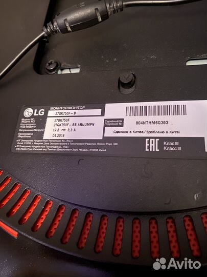 Игровой монитор LG 27GK750F