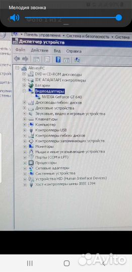 Продам системник б/у