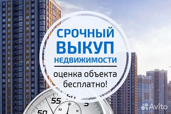 Куплю дом