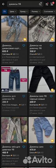 Инфографика для Авито и маркетплейсов