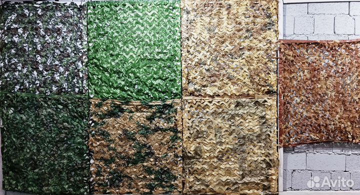 Маскировочная камуфляжная сеть