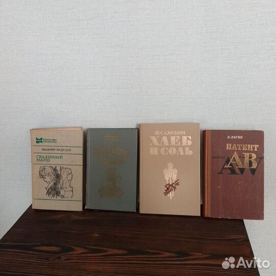 Много разных книг