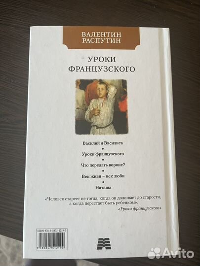Книги детские