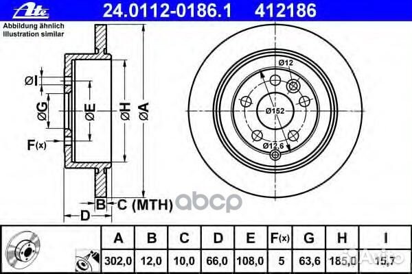 Диск торм. зад.302x12 5 отв. 24-0112-0186-1 Ate