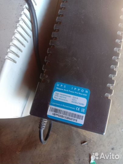 Ибп бесперебойник