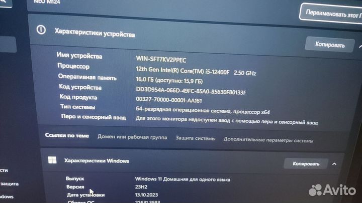 Игровой компьютер. Полный набор Ardor gaming