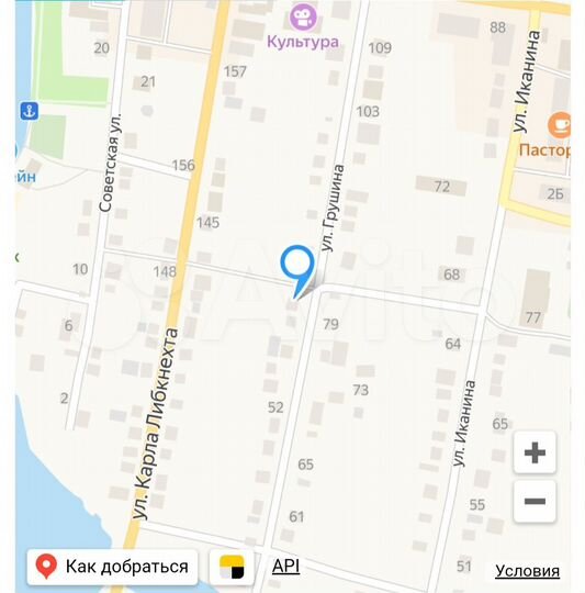 Участок 8 сот. (ИЖС)