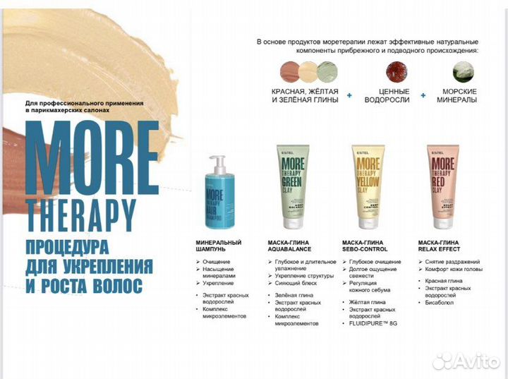 Estel миниатюры, шампунь, бальзам, краска