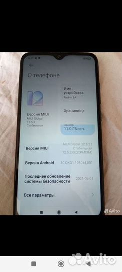 Xiaomi Redmi 8A, 2/32 ГБ