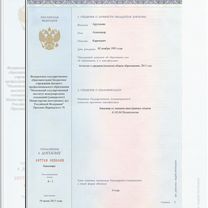 Репетитор по английскому (13 лет опыта / мгимо), Иваново