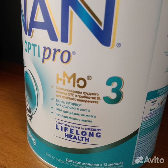 NAN 1 Expert Pro 800 г