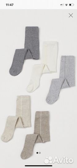 Колготки h&m