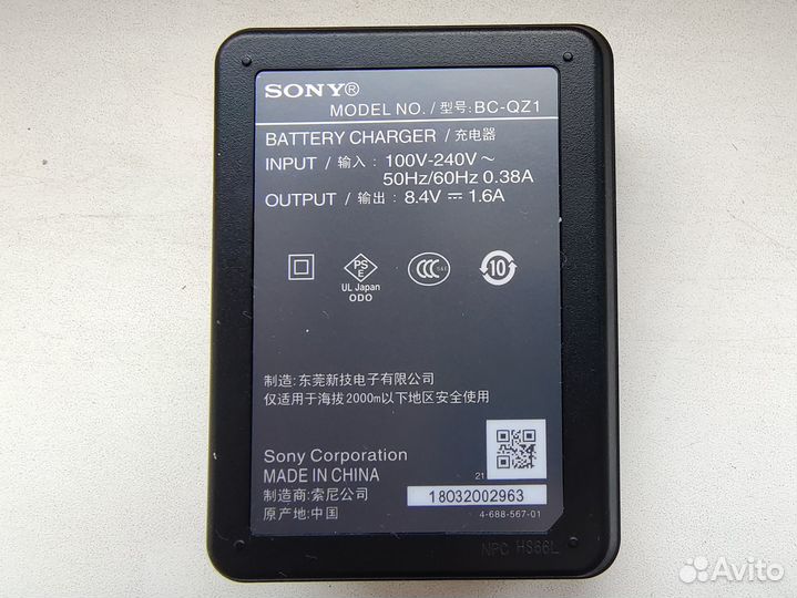 Зарядка sony BC-QZ1 для Акку Sony NP-FZ100