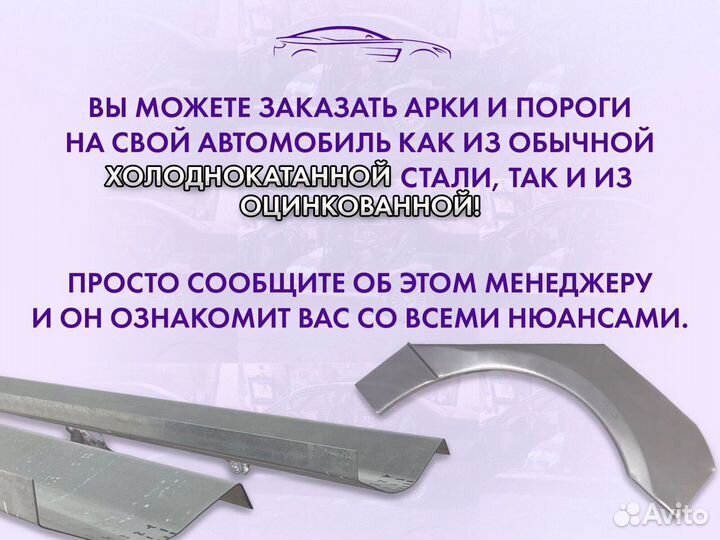 Ремонтные арки на Daewoo Nexia