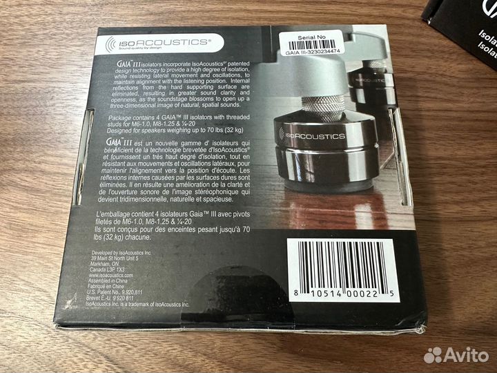 Антирезонансные ножки IsoAcoustics Gaia III