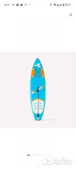Продажа и прокат Сап борд hiper акула сапсёрф